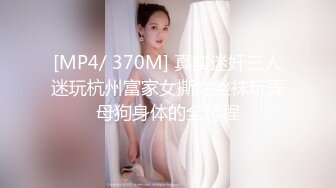 STP25689 【超美高端??罕见露脸露点】极品CosPlay爆机少女【喵小吉】新作《从零开始的夜生活》极品黑丝美乳兔女郎