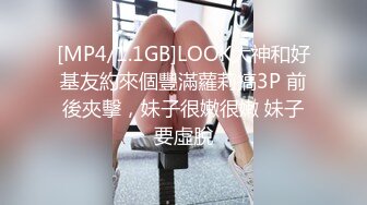 -两个00后学妹PK2个纹身学长4P多人 无套抽插嫩穴 爱液多多 群魔乱斗2