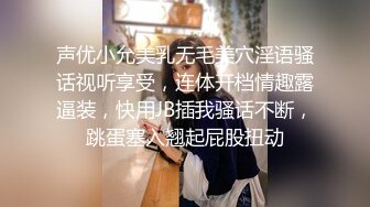 《屎上最强秘✿厕拍》逆天坑神不知用什么做的掩护，街边公用传统旱厕逼脸同框偸拍多位小姐姐方便，美女擦逼紧闭双眼很销魂