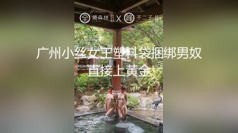 奶桃桃&amp;轩萧学姐 缠绵