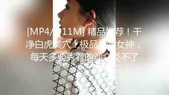 MDX-0182后妈偷吃女儿男友-蜜苏