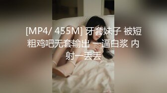 [MP4/ 912M]&nbsp;&nbsp;气质丝袜御姐约到酒店坐在床上翘着二郎腿很想用力侵犯