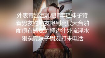 尾随偷拍清凉开衩裙美女逛街性感翘臀配骚丁湿了还露毛粉裙白袜美女爱心内前后透明正面抄底黑森林