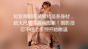 【蕾女王】2024年新作，国模大尺度私拍，来成为我的靴下奴隶吧，极品御姐，美足美胸美穴，超清画质！