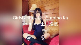 034_【蛋挞】刚开苞的幼态萝莉！这也太嫩了！无套坐莲