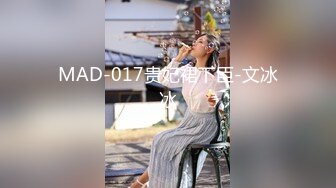 [MP4/ 1.08G] 顶级尤物眼镜美御姐！黑丝包臀裙！御姐范十足，帅哥炮友跪着吃屌，难得一线天粉穴，骑乘爆插美臀