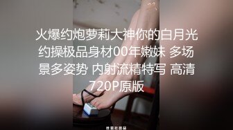 [MP4/1.45G]7/16最新 风骚御姐娇嫩菊花插入白狐尾魅惑翘起美臀跪地口交VIP1196