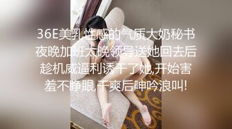 山鸡的鸡老哥探花很主动少妇，翘起屁股摆来摆去半脱下内裤，手指扣弄舔逼舔爽了，69互舔抱着猛操