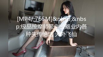 《百度云泄密》被闺蜜曝光的美女空姐下班后的淫乱私生活 (22)