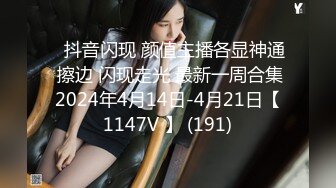 最新12月重磅 露脸才是王道 火爆网红大波反差骚女【波音姐】与纹身少年各种性爱谁能拒绝每天性瘾急不可耐的妹妹 (7)