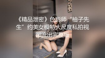 【堕落的护士】漂亮护士妹纸被情人迷晕群P轮操内射+出租房做爱私拍流出,1