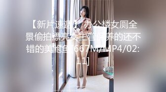 [MP4]超美气质小少妇【果儿】剧情新作-黑丝OL制服白领勾搭领导 穿着衣服操到高潮