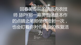 ✿身娇体柔易推倒✿后入COS小Loli，小狗只配被打桩 大鸡巴塞满小母狗的骚逼，娇小身材全身上下都是青春的气息