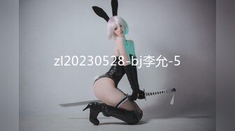 开年大片 推特大神YJFX2021 约极品身材的美女同事&nbsp;&nbsp; 少发上各种姿势爱爱 完美露脸【MP4/307MB】