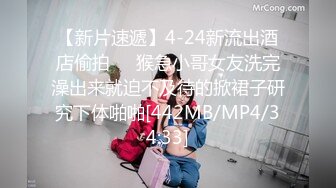 皮肤白皙长发颜值妹子道具自慰插穴，插到尿尿椅子上全是 全露洗澡