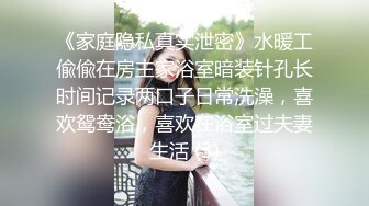 ⚫️⚫️全网同名，极品网红反差福利姬【奶咪】收费剧情私拍【房东的玩物系列第一集】以身抵债，无套内射