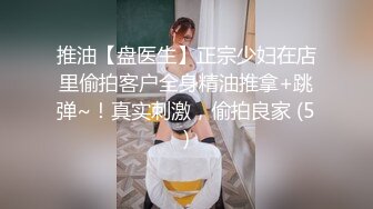 【超清AI画质增强】3000一炮【肥尸探花】到杭州出差，找了个漂亮兼职学生妹，皮肤白大长腿，乖巧听话娇喘不断！