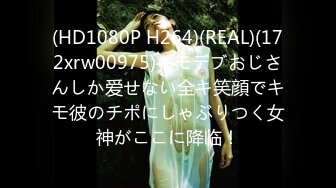 【JD040】找替身.女鬼化身租客.占你房屋夺你郎