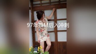 SWAG 男女男射在菊花上在流满小穴二王一后白虎小穴被 咪纱