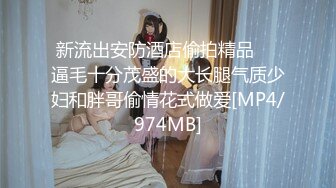 [MP4/7520M]8/29最新 万狼求档优质纹身情侣不雅私拍美乳翘臀漂亮女友被各种肏VIP1196