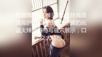 绿帽献妻看着自己老婆挨陌生人操