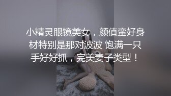 我和妈妈82虎年第一次和妈妈做爱视频对白无美颜回馈福利