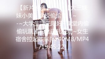 极品福利姬美女 仙仙小草莓高价私定自慰压缩版视频福利合集 [40V] (27)