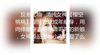 【最强约炮极品性爱】百人斩ஐ萝莉杀手『jimmybi』最新约啪萝莉 史上最清纯嫩妹无套后坐胸颜射