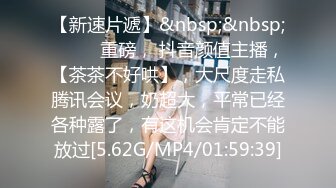 STP23166 00后超嫩萌妹子&nbsp;&nbsp;腿上纹身翘起屁股揉穴&nbsp;&nbsp;深喉口交骑乘主动套弄&nbsp;&nbsp;扛起双腿抽插猛操