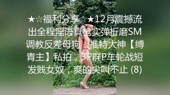 《震撼❤️福利》微博推特网红丝袜反差婊【湿宝贝】水手制服透明丝袜足交啪啪震动蛋肉棒一起配合肏诱惑难挡