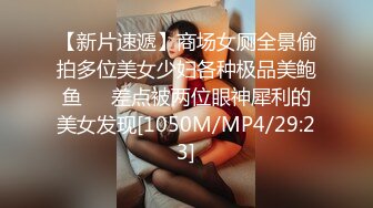 办公室的小姐姐黑丝高跟尤物，工作期间就开始骚后面还有人呢逼里塞个跳弹自慰漏奶子，跑到厕所全裸自慰呻吟续