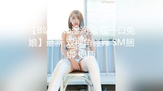 新流出大神潜入商场隔板女厕偷拍❤️美女尿尿打扮中性的短发美眉逼毛挺黑的