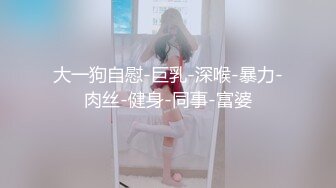 【新速片遞】&nbsp;&nbsp;大奶美女吃鸡啪啪紫薇 被无套各种姿势猛怼 奶子哗哗 内射一骚逼 [1230MB/MP4/38:05]