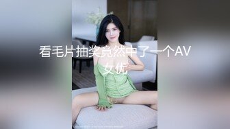 中文字幕 厉害这样的生活是个男的就羡慕啊，极品母女花欠债还不起肉偿，销魂肉体玩弄抽插JUFE185