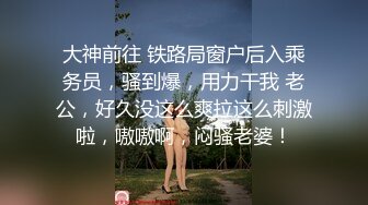 妹子约会还跟别人约炮被中出，让她男友体验被肥猪哥内射过的穴