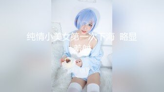 『あっダメ！激しく突いたらバレちゃう…』义妹がロングスカートの中でこっそり即ハメ要求！亲の目の前でバレずにドキドキのこっそり连続イキ！超仲の