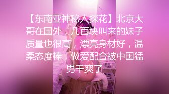 【新片速遞】 白虎少妇高速上尿急❤️只能用刚喝完的矿泉水瓶子接尿[137M/MP4/01:02]