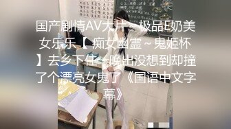 (星空無限傳媒)(xkg-093)(20230120)母親下藥出賣漂亮女兒-欣欣