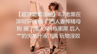 高颜值白虎妹子被草喷尿，叫上姐姐一起伺候炮友，