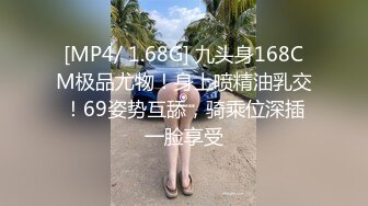 [MP4/982M]11/26最新 胡子哥酒店约炮刚刚离异的美女销售员完美露脸VIP1196