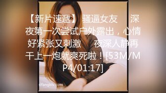 23岁露脸高颜值女神【深圳小梨涡】推特私拍，极品女菩萨，喜欢人前露出喜欢被金主调教啪啪