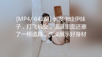 【纯天然巨乳鲍汁】天然巨乳女神~! 道具抠逼流白浆 刚下海就被干~爽死了! (1)