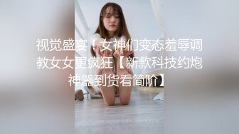 婚前的背叛，下周就要当新娘了到酒店和情人打告别炮，以后就是人妻了，要做个好妻子！