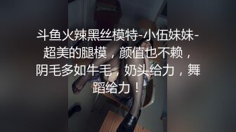 爱豆传媒ID5378那天不小心上了同学的男友-米兰