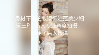 《最新重磅新瓜速吃》万元定制网易CC星秀舞蹈代言人人气扛把子极品女神【苏甜甜】很多人想要的最大尺度裸舞私拍~炸裂