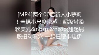 中文字幕 女友的姐姐真是尤物啊 很会玩饱满奶子