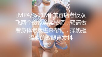 [MP4]台湾粉红兔10-14部 性奴嫩模女僕和大黑屌的粗暴性爱故事