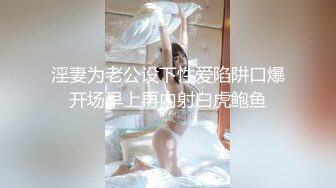 【超顶❤️萝莉嫩妹】琪琪✨ 极品白嫩二次元美少女 仙女棒自行开苞实录 痛并快乐呻吟 棒棒全是血