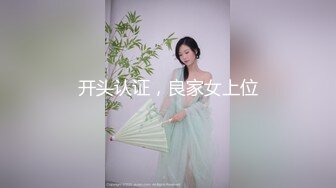 ✅最新流出FC2-PPV无修正系列✅笑容甜美活泼开朗，邻家妹的感觉，22岁清纯嫩女援交✅身材无敌无套中出内射