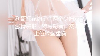 (sex)20230713_母乳少妇_2019791996